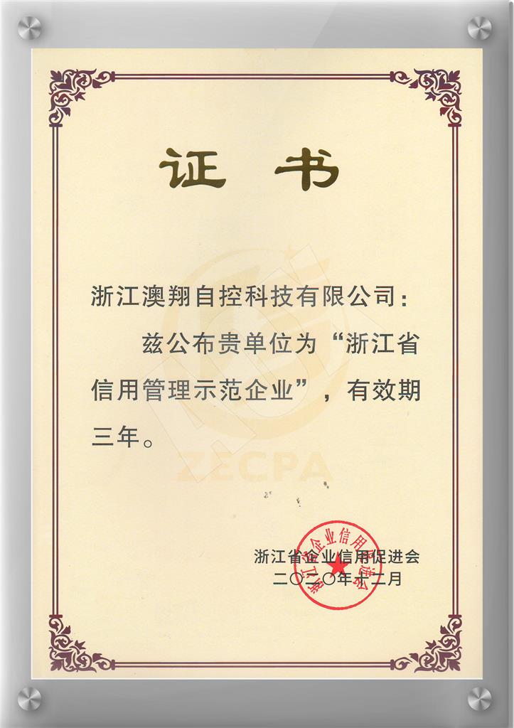 中國儀器儀表會(huì)員單位