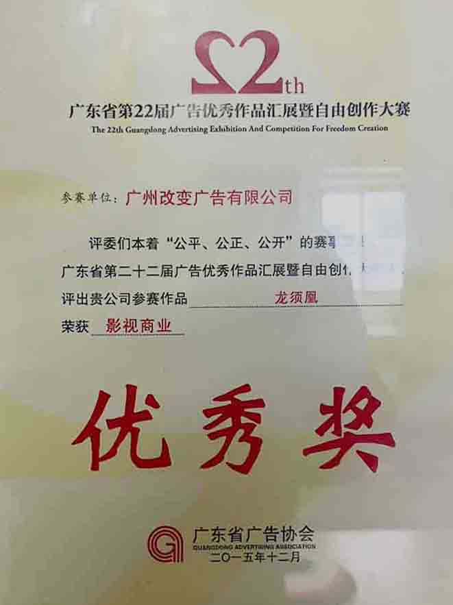 22屆獎(jiǎng)狀.jpg 22屆獎(jiǎng)狀.jpg