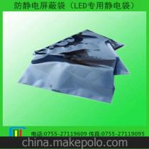 軍用電子產(chǎn)品供應(yīng)商,價(jià)格,軍用電子產(chǎn)品批發(fā)市場 