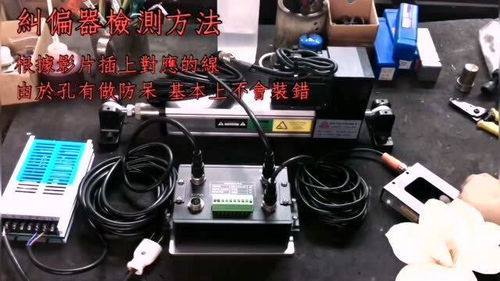 機(jī)械廠也有電子產(chǎn)品,出貨前還要測試正常,是怎么做到的