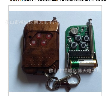 315MH經典木紋遙控器 功能、應用與采購指南